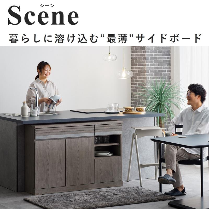 Meuble（モーブル） サイドボード 開梱設置可能 キャビネット 北欧