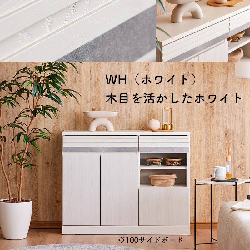 Meuble（モーブル） サイドボード 開梱設置可能 キャビネット 北欧