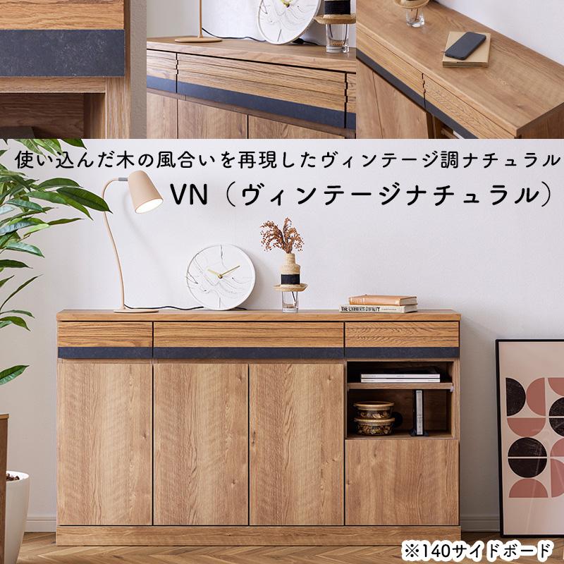 Meuble（モーブル） サイドボード 開梱設置可能 キャビネット 北欧