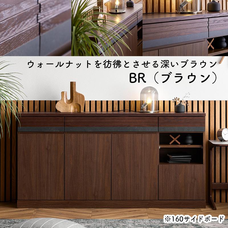 Meuble（モーブル） サイドボード 開梱設置可能 キャビネット 北欧