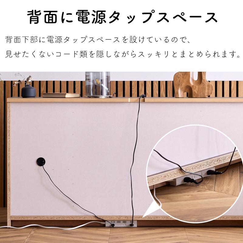 Meuble（モーブル） サイドボード 開梱設置可能 キャビネット 北欧