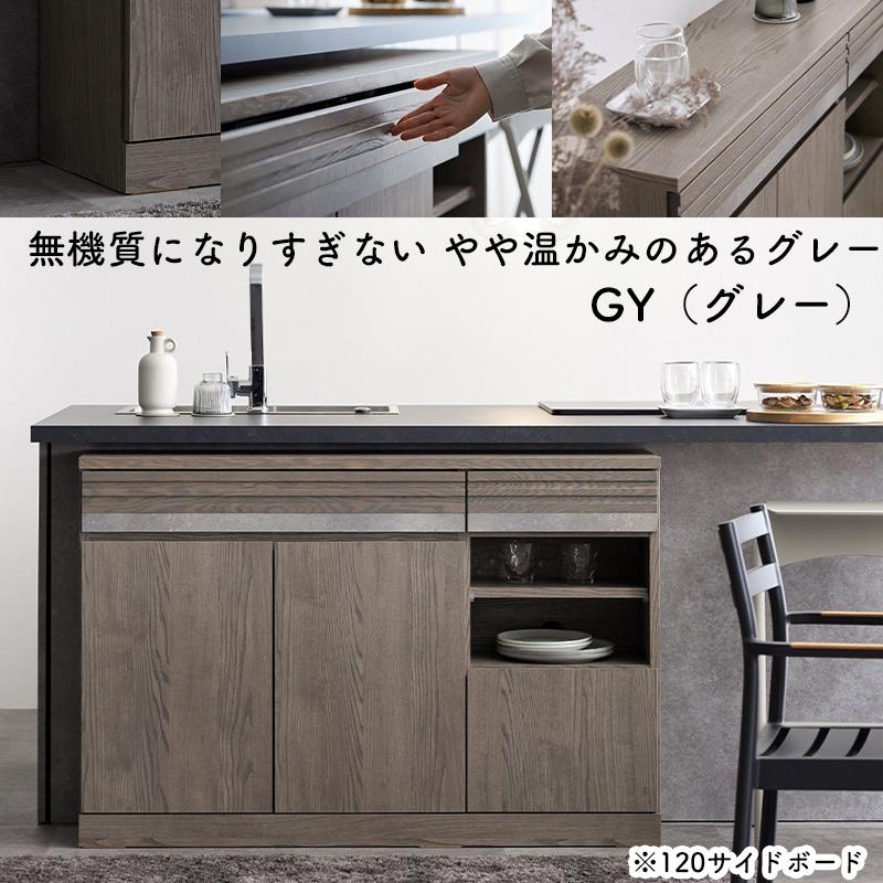 Meuble（モーブル） サイドボード 開梱設置可能 キャビネット 北欧