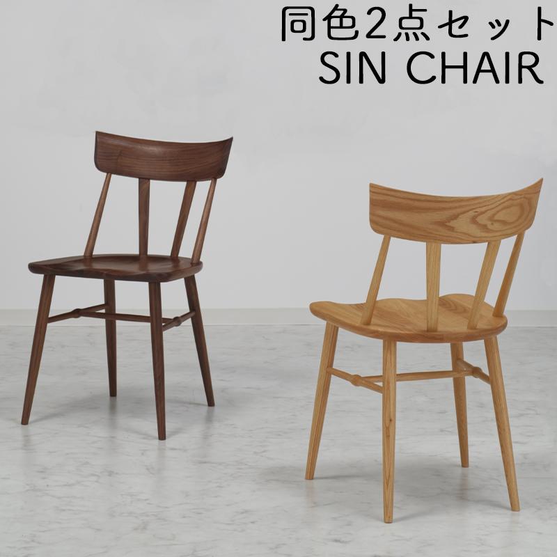 K♢1012 ジェイティーカンパニー シンチェア SLC-004NA 未使用品 K♢1012 ジェイティーカンパニー シンチェア SLC-004NA 未使用品