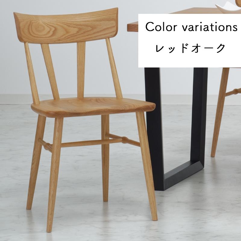 【美品】木製ダイニングチェア 2脚 ナチュラル シンプル 楽天市場】ダイニングチェア 2脚セット 肘付き 引っ掛け