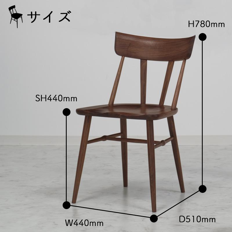 クラシック 木製 ダイニングチェア 楽天市場】チェア 天然木 コンパクト 4段階 高さ調節 木目