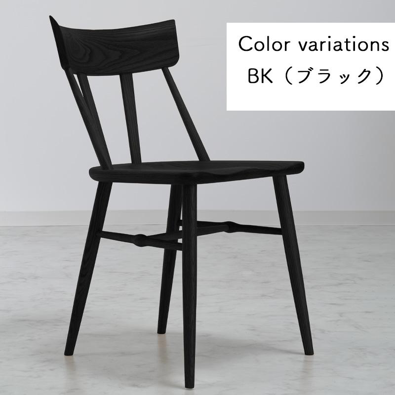 2脚セット ダイニングチェア 北欧 完成品 木製 無垢 食卓 椅子 イス