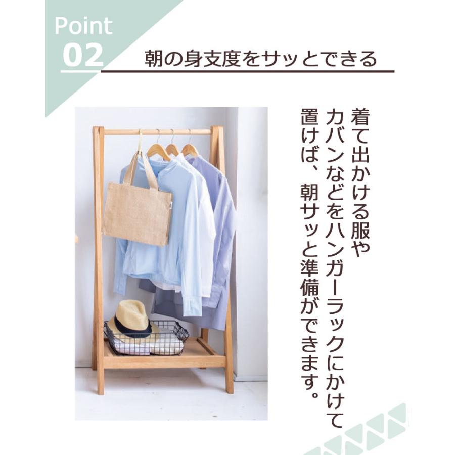 堀田木工所 ハンガーラック 服収納 衣装掛け 学習デスク 省スペース