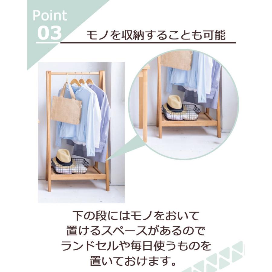 堀田木工所 ハンガーラック 服収納 衣装掛け 学習デスク 省スペース