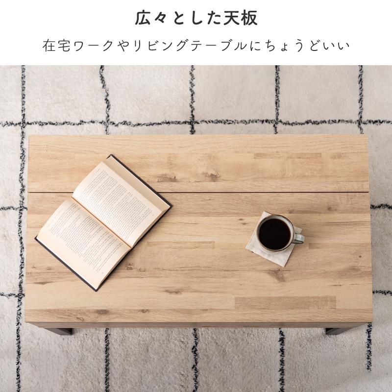 東谷 2WAY テーブル 昇降テーブル テーブル リビングテーブル ロー