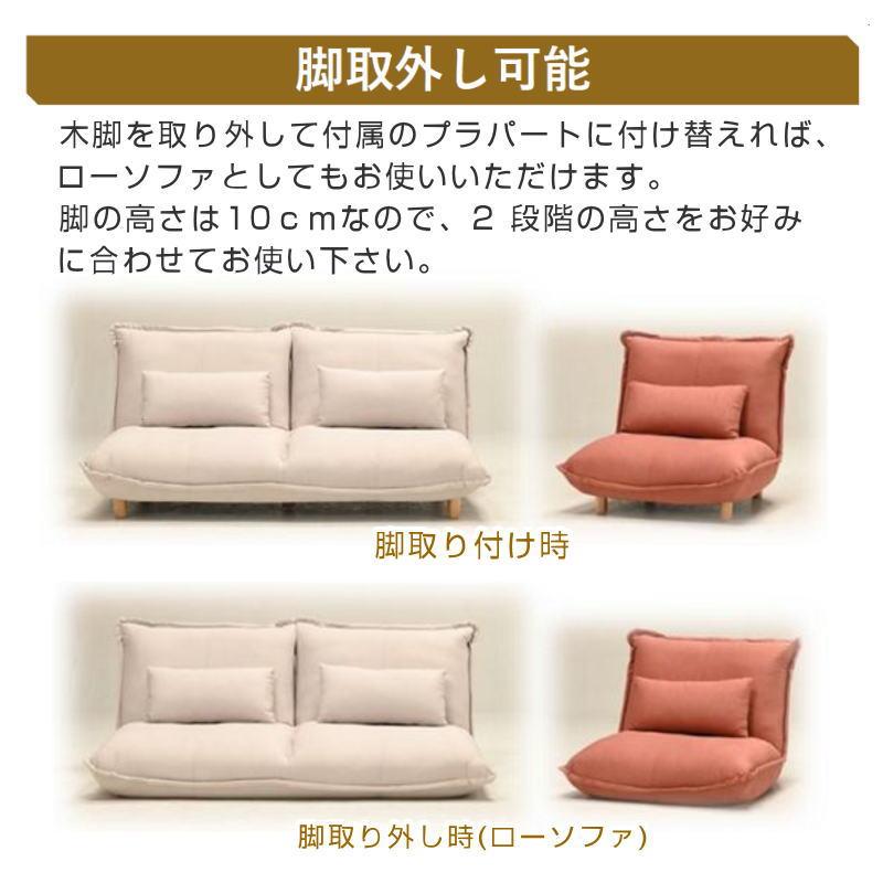 光製作所 リビング ソファー ベッド ソファ 腰当て クッション付き 2人