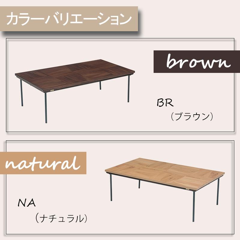 ウォールナットこたつ120日本製・ヒーター別売り 協立工芸 こたつ テーブル ハロゲン ヒーター 長方形 本体 120×70