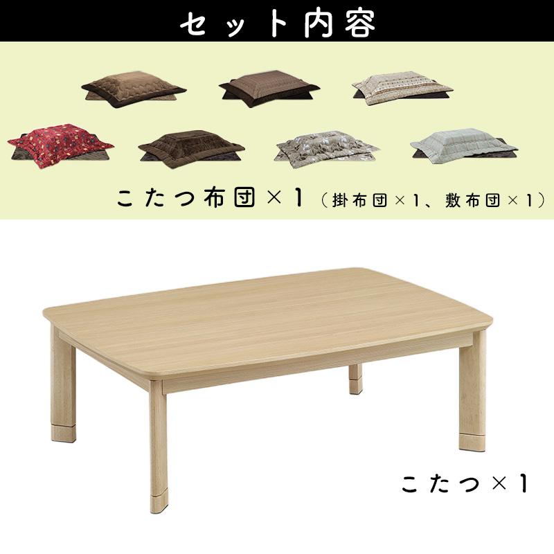 こたつ ヒーター コタツ 120×80 長方形 炬燵 暖房器具 継脚 上久商店 
