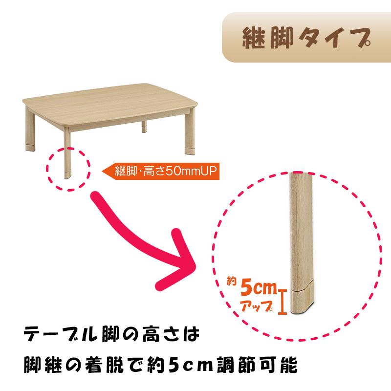 こたつ ヒーター コタツ テーブル こたつ本体 120×80 長方形 炬燵 火燵