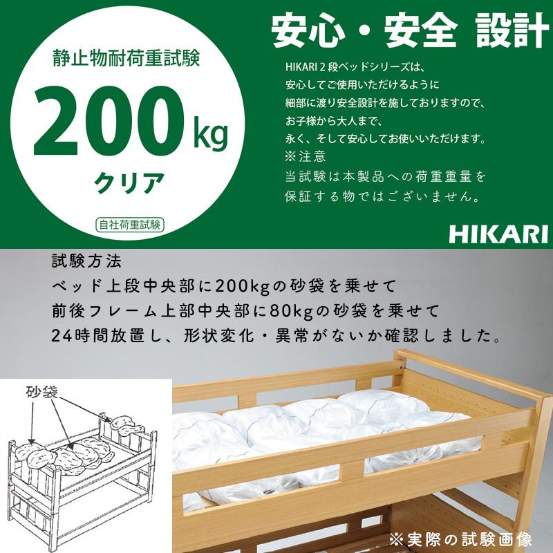 2024 ヒカリサンデスク サンロフトベッド ツートン ナチュラル＆グレー
