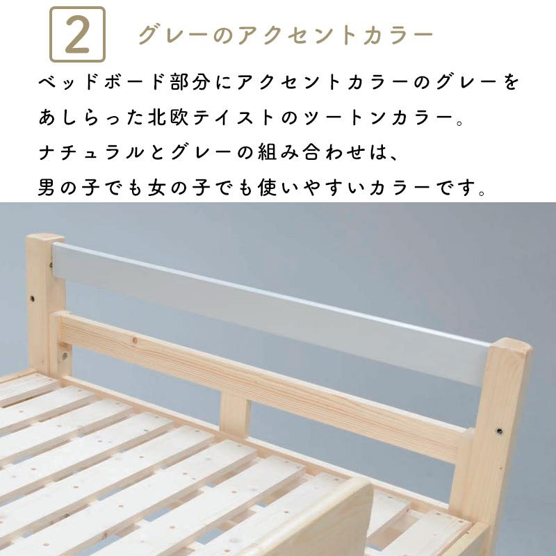 2024 ヒカリサンデスク サンロフトベッド ツートン ナチュラル＆グレー
