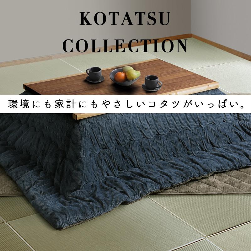 こたつ ヒーター コタツ テーブル こたつ本体 120×80 長方形 炬燵 暖房