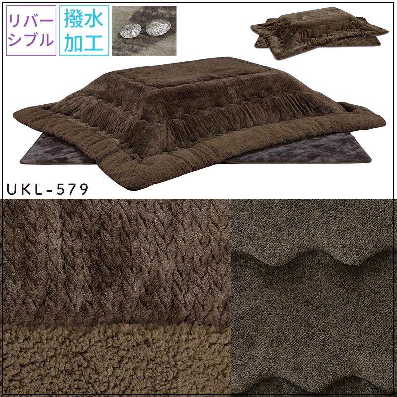 こたつ ヒーター コタツ 135×80 長方形 炬燵 暖房器具 継ぎ脚 上久商店