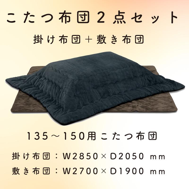 こたつ ヒーター コタツ 135×80 長方形 炬燵 暖房器具 継ぎ脚 上久商店