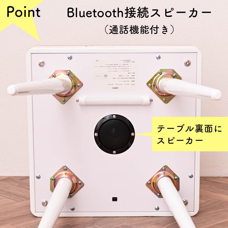 スピーカーテーブル ソナーレ WH/NA BK DBR サイドテーブル ナイト