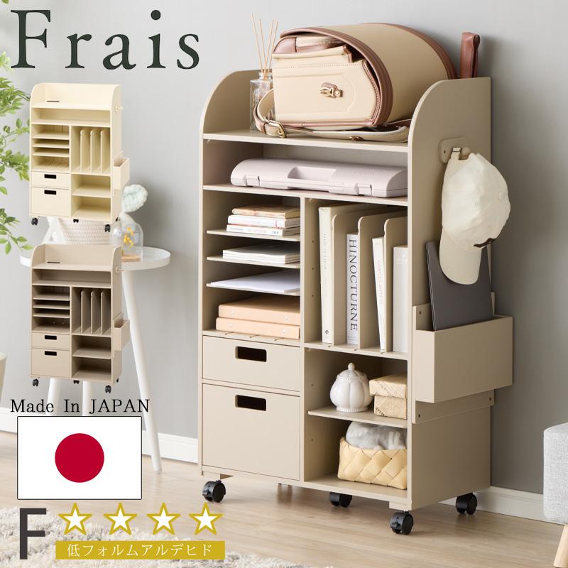 収納ワゴン☆ランドセルラック☆マルチラック☆スリムラック 収納ワゴン☆ランドセルラック☆マルチラック☆スリムラック