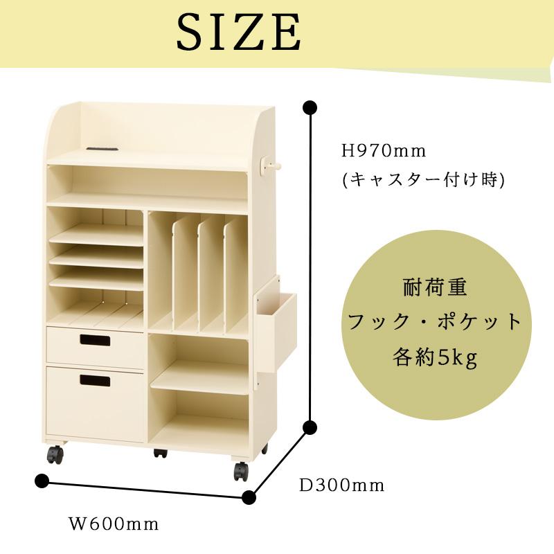 ランドセルラック マルチラック ランドセル収納 リビング学習