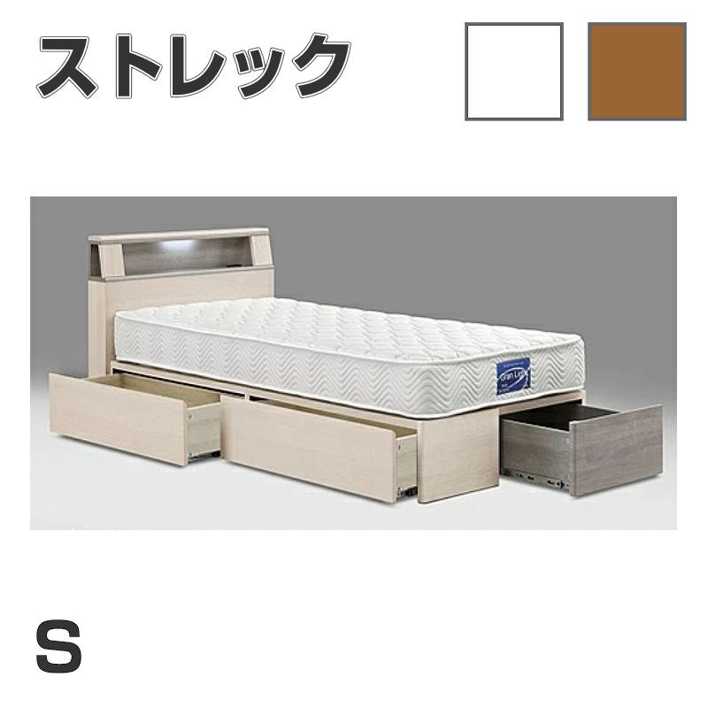 Granz シングルベッド フレーム 木製 Granz（グランツ） ベットフレーム S シングルサイズ ベット 引出付き