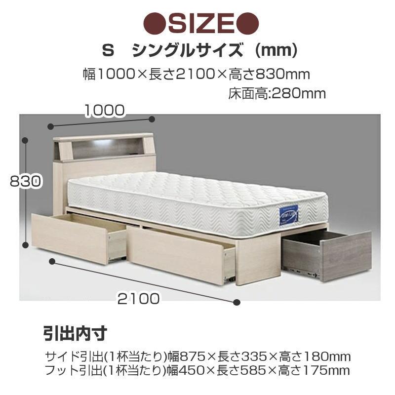 Granz（グランツ） ベットフレーム S シングルサイズ ベット 引出付き