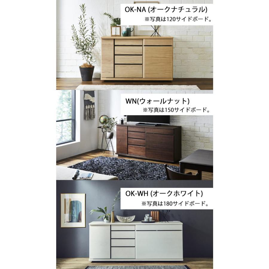 Meuble（モーブル） サイドボード 開梱設置可能 ストレージ 120サイド 