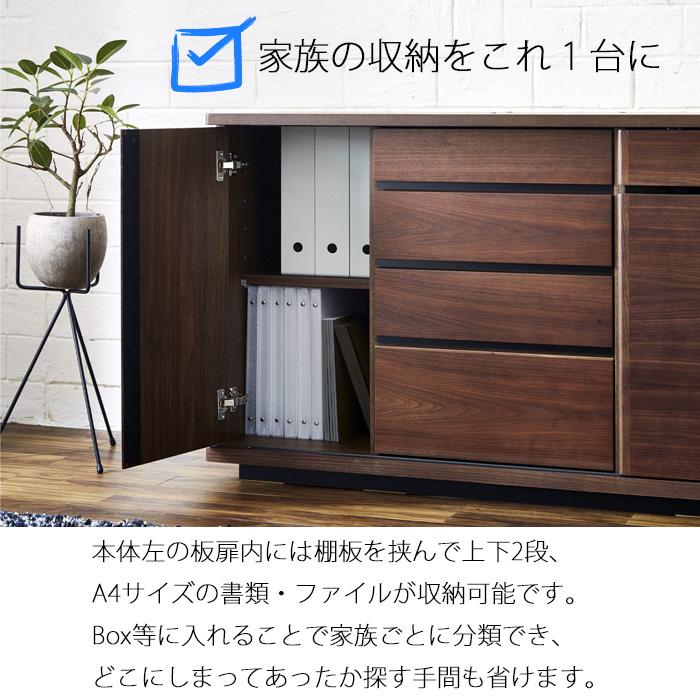Meuble（モーブル） サイドボード 開梱設置可能 ストレージ 120サイド 