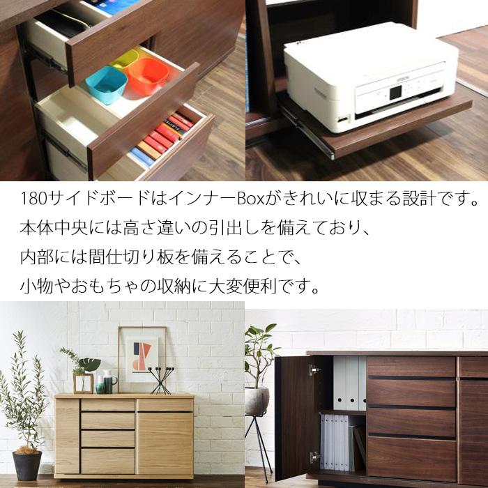 MOBLE（モーブル） サイドボード 開梱設置可能 ストレージ 180サイド