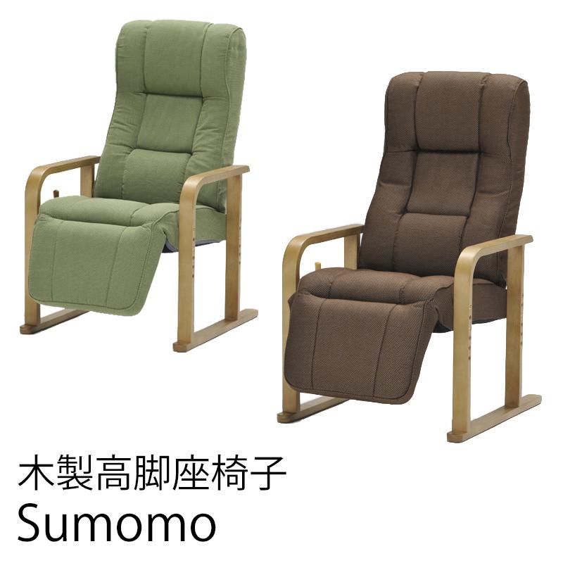椅子　7脚 ポイント5倍】FRITZ HANSEN（フリッツ・ハンセン） / SERIES 7
