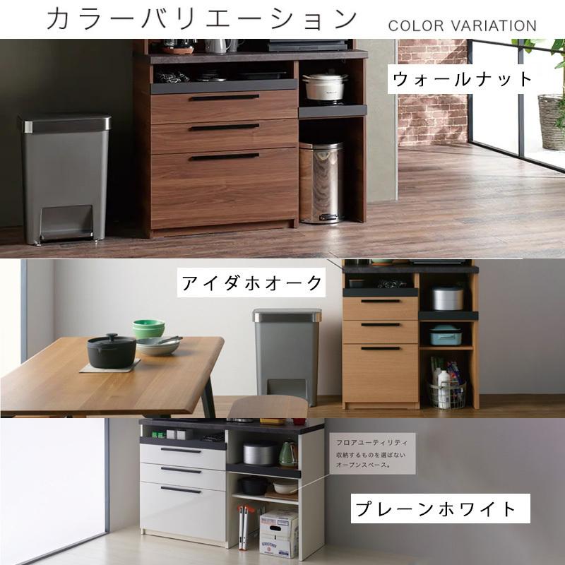 パモウナ 開梱設置付き 食器棚 SY-1200R下台 幅120 奥行50 高さ パモウナ 開梱設置付き 食器棚 SY-1200R下台 幅120 奥行50 高さ