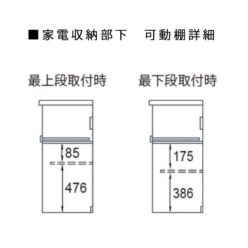 パモウナ 開梱設置付き 食器棚 SY-1400R下台 幅140 奥行50 高さ94