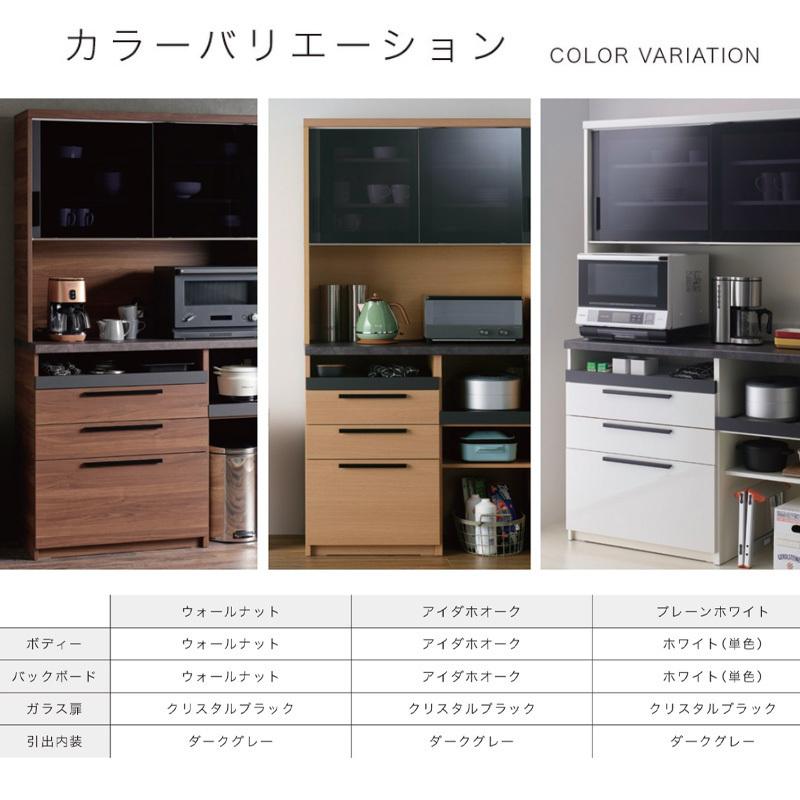 パモウナ 開梱設置付き 食器棚 SY-S1200R 幅120 奥行45 高さ198