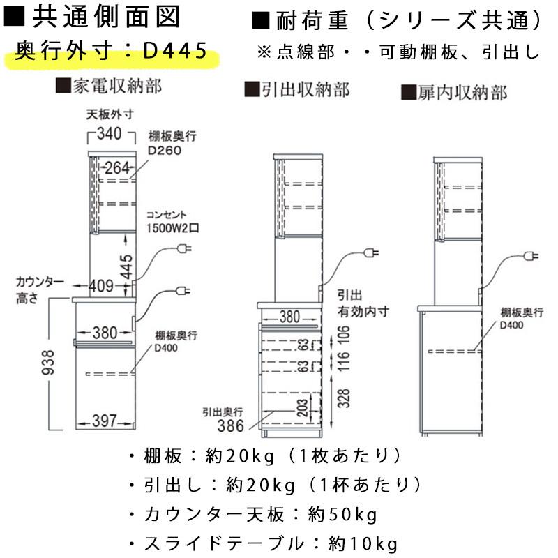 パモウナ 開梱設置付き 食器棚 SY-S1400R 幅140 奥行45 高さ198 パモウナ 開梱設置付き 食器棚 SY-S1400R 幅140 奥行45 高さ198