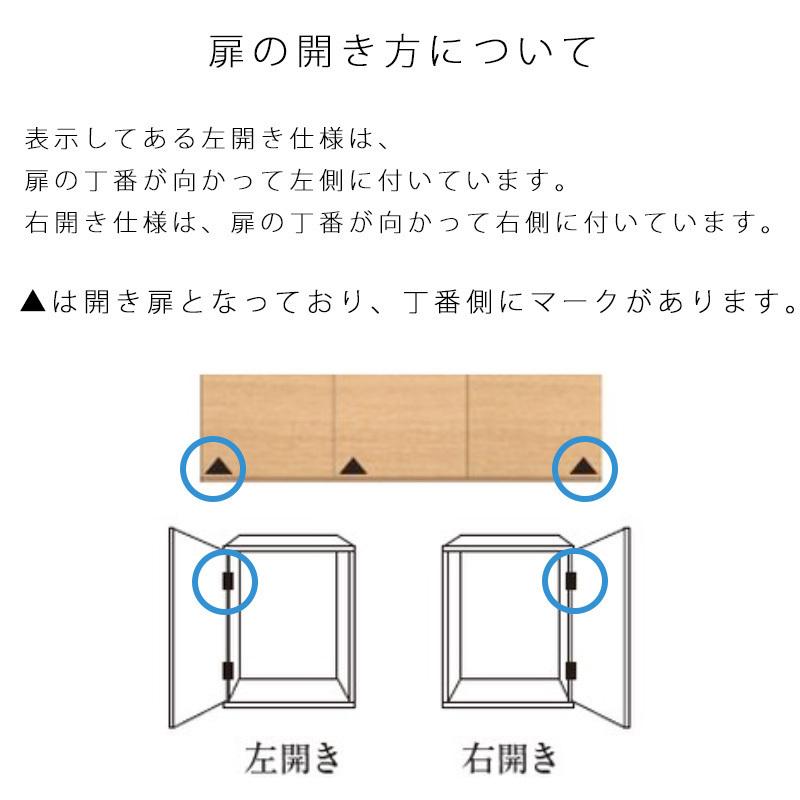 パモウナ 食器棚 上置 ハイタイプ SY-VH160U 幅160 高さ326〜600 SY