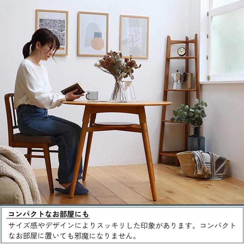 ICHIBA（市場） ダイニングテーブル 丸テーブル 幅90 円 ヴィンテージ