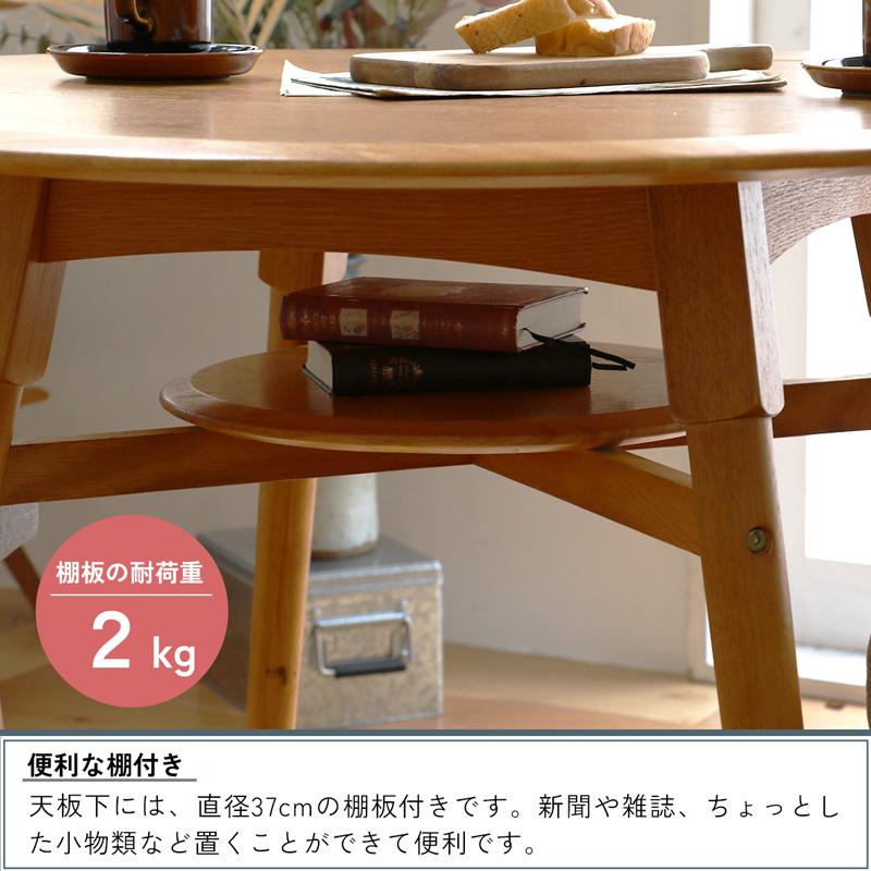 ICHIBA（市場） ダイニングテーブル 丸テーブル 幅90 円 ヴィンテージ