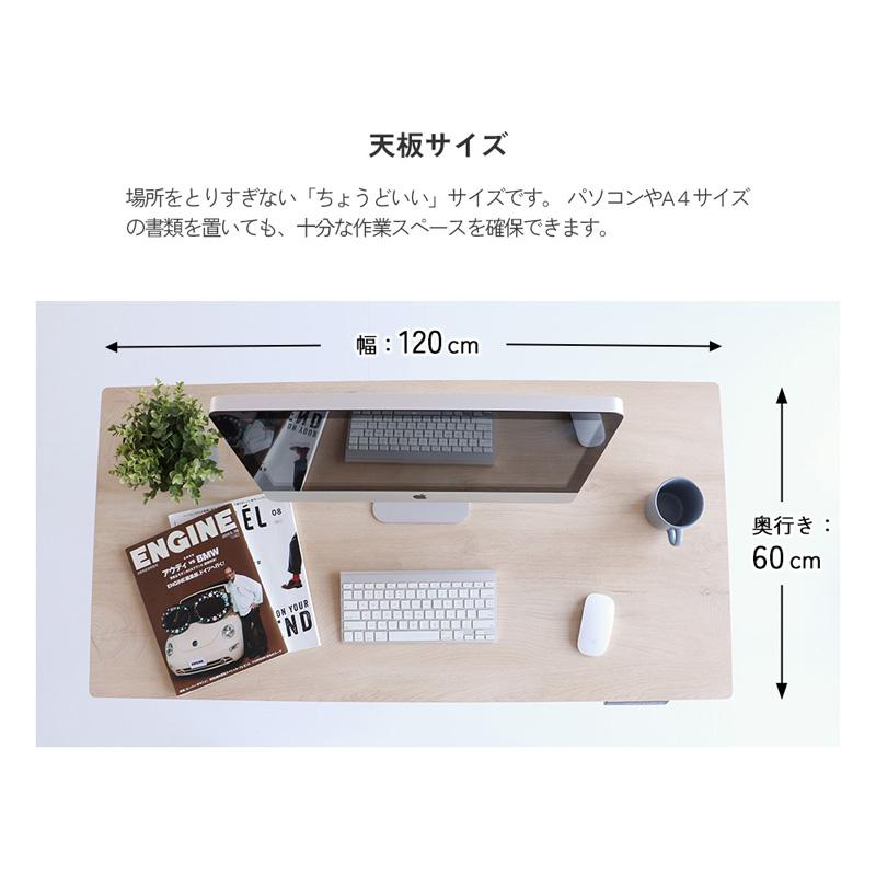 ICHIBA（市場） 電動昇降デスク 学習デスク 昇降 高さ調節 幅120cm
