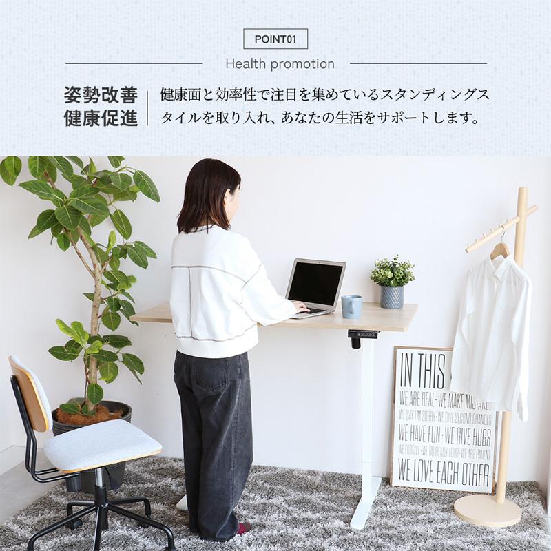 ICHIBA（市場） 電動昇降デスク 学習デスク 昇降 高さ調節 幅120cm