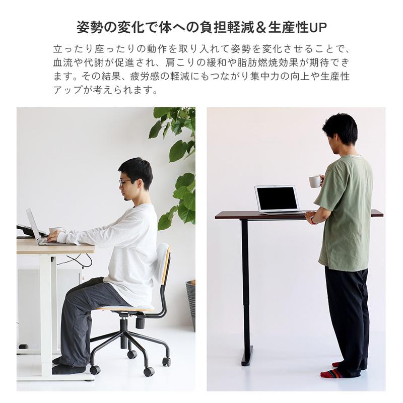 ICHIBA（市場） 電動昇降デスク 学習デスク 昇降 高さ調節 幅120cm