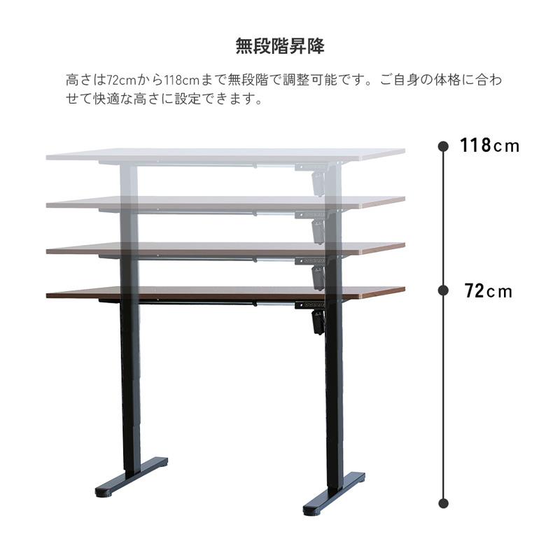ICHIBA（市場） 電動昇降デスク 学習デスク 昇降 高さ調節 幅120cm
