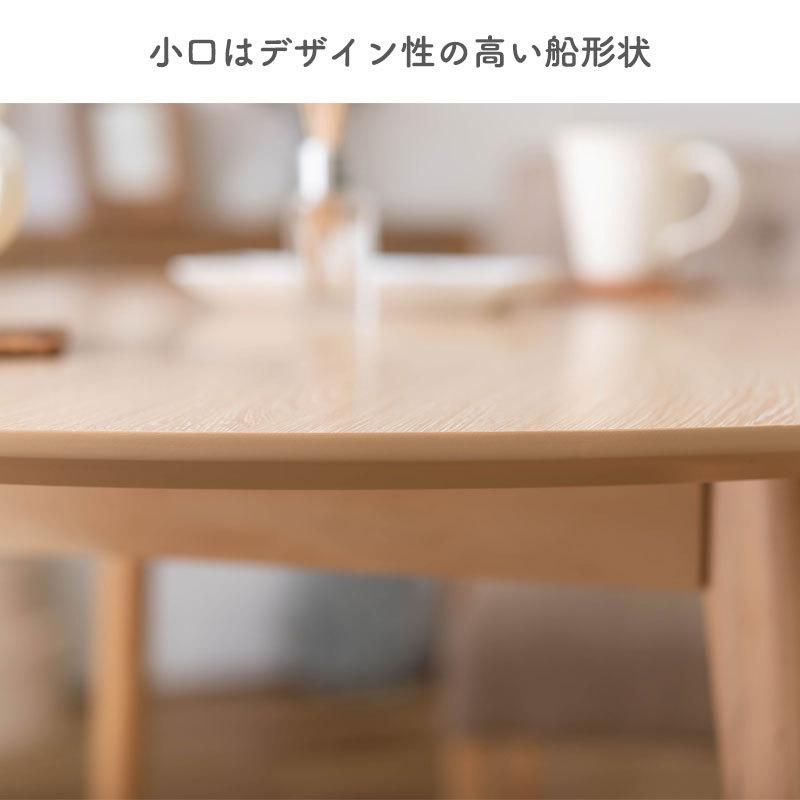 東谷 ダイニングテーブル 円形 コンパクト 丸テーブル 幅90 シンプル