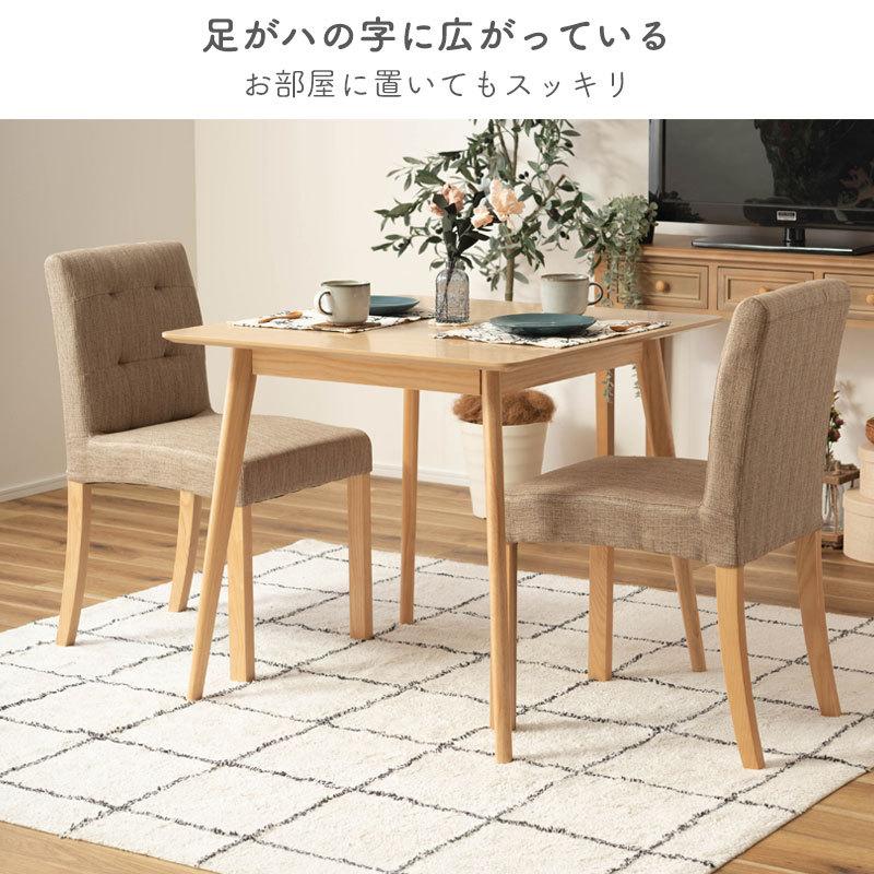 東谷 ダイニングテーブル 正方形 コンパクト 幅80 シンプル 北欧 高さ