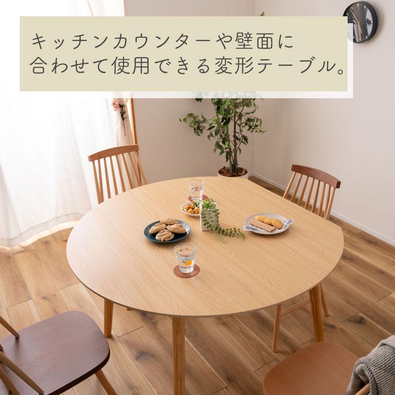 東谷 テーブル リビングテーブル ダイニングテーブル 省スペース 東谷 テーブル リビングテーブル ダイニングテーブル 省スペース