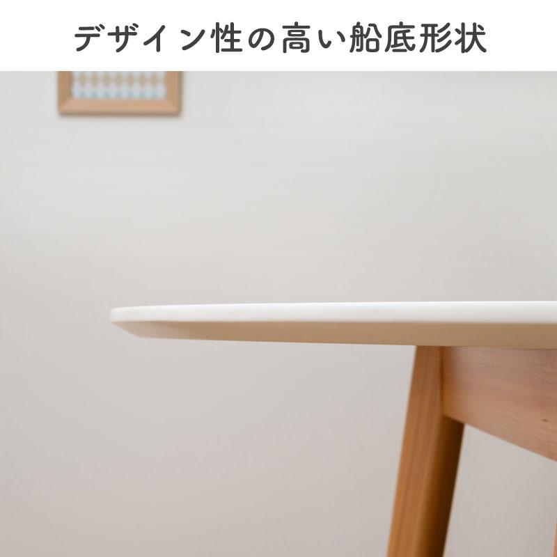 東谷 テーブル リビングテーブル ダイニングテーブル 省スペース 東谷 テーブル リビングテーブル ダイニングテーブル 省スペース