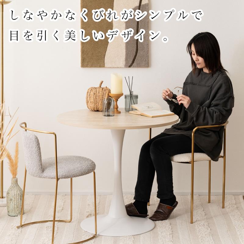東谷 ダイニングテーブル 円形 丸 テーブル 直径80 一本脚 大理石調