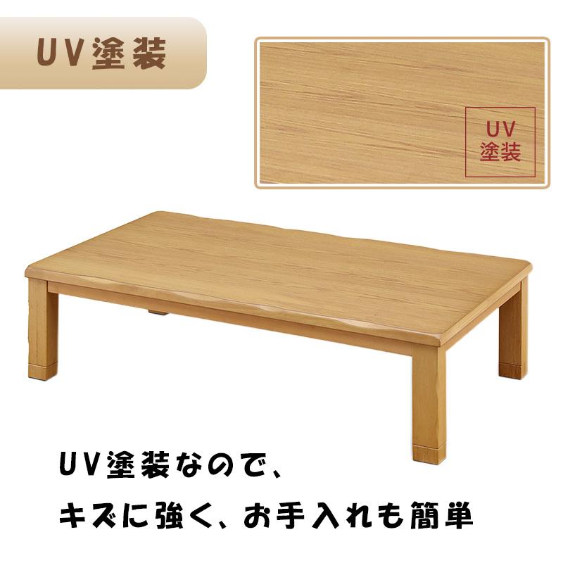 こたつ ヒーター コタツ 120×80 長方形 継脚 暖房器具 上久商店 120