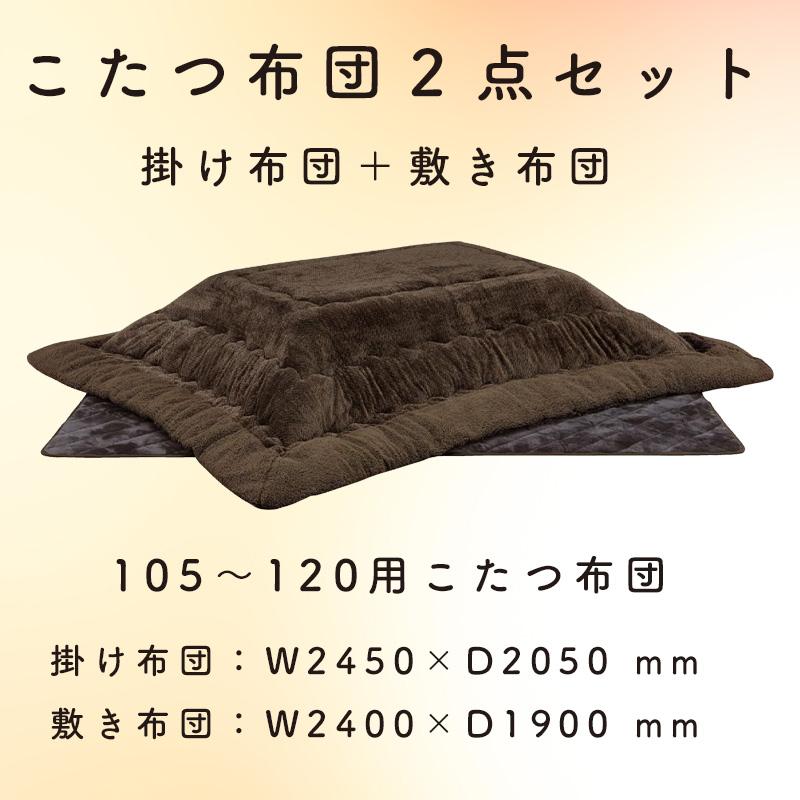 上久商店　大川家具　家具調こたつ　120×80 こたつ ヒーター コタツ 120×80 長方形 継脚 暖房器具 上久商店 120