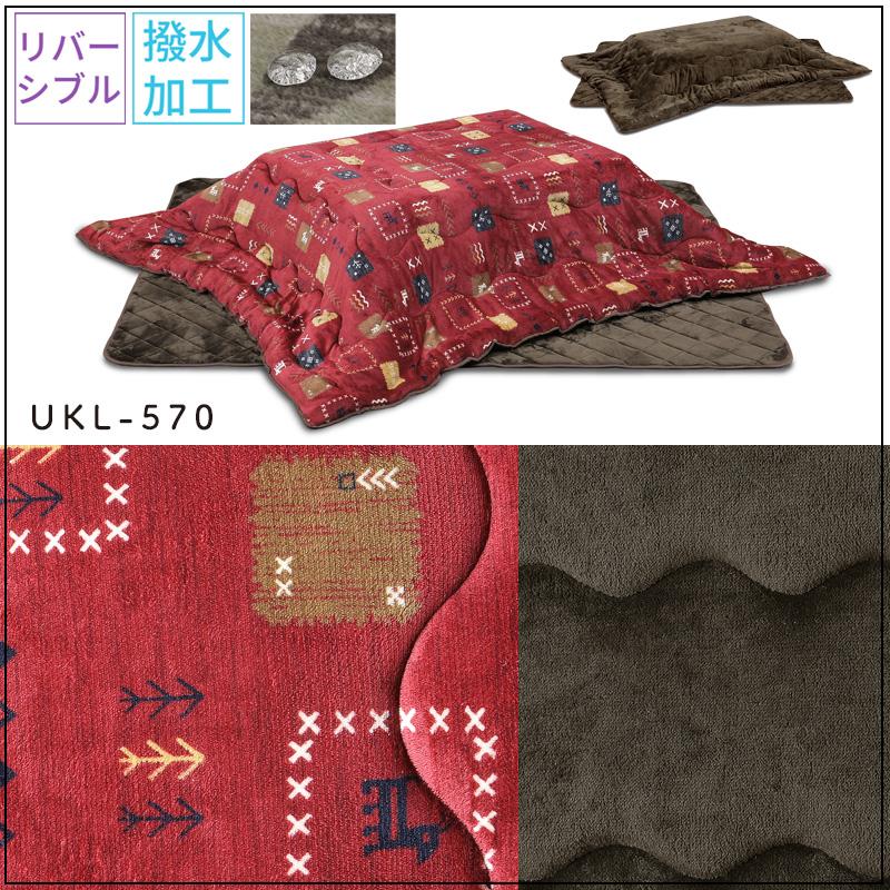 こたつ ヒーター コタツ 120×80 長方形 継脚 暖房器具 上久商店 120